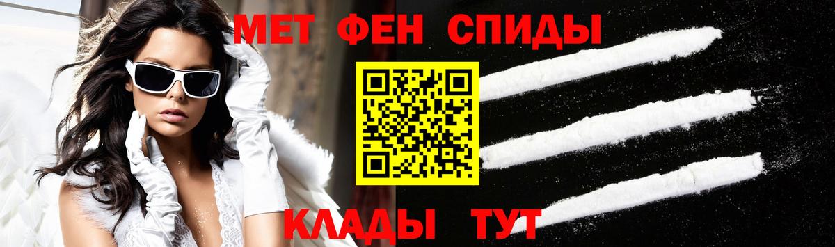 Беслан  Амфетамин  Вход с VPN  Amphetamine 98% 