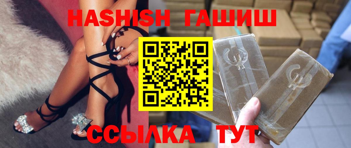 Бошки Шишки  Беслан  MDMA  Альфа ПВП СК кристаллы  Как найти закладки?  ГАШИШ  Марихуана  Вход с VPN  КОКАИН  Меф  