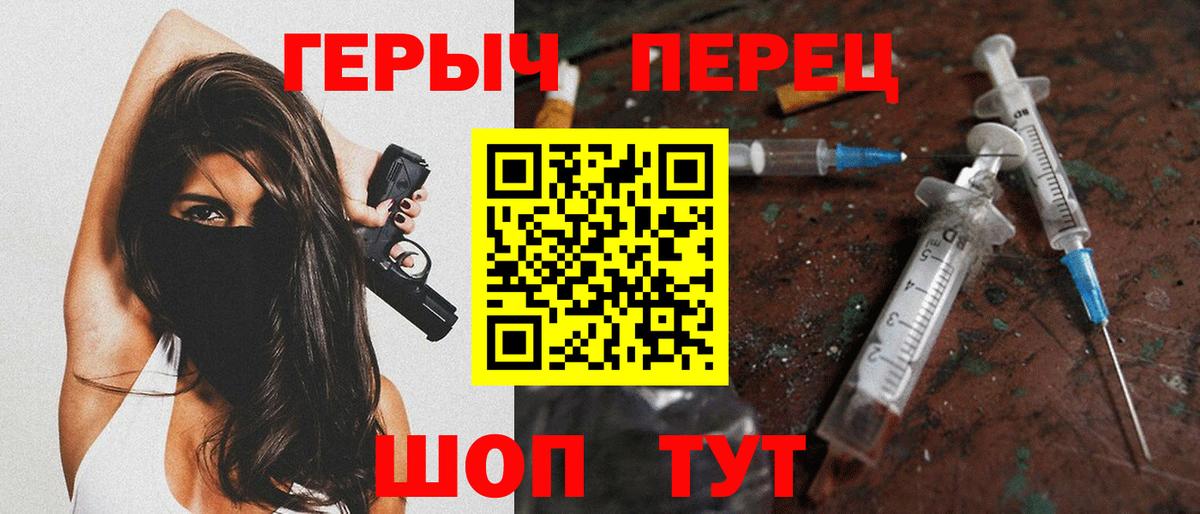 Героин афганец  Вход с VPN  Беслан 