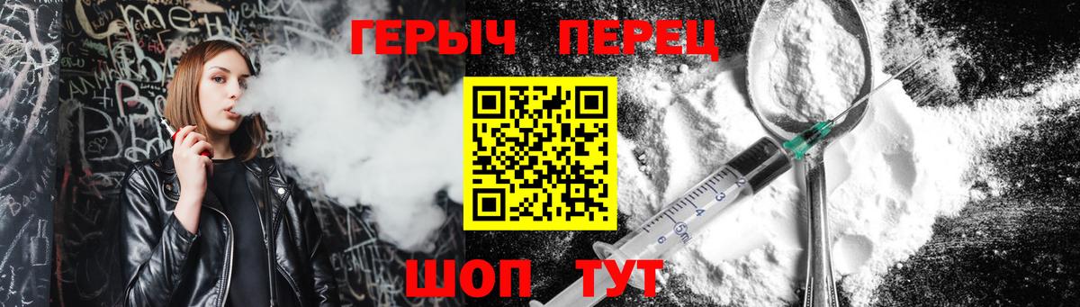 Героин афганец Беслан