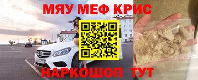 альфа пвп Апшеронск