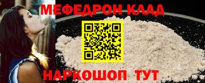 прущие грибы Гусь-Хрустальный