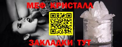 альфа пвп Апшеронск