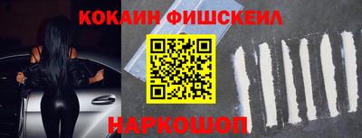 альфа пвп Апшеронск