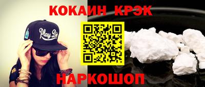 альфа пвп Апшеронск