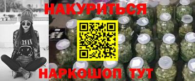 альфа пвп Апшеронск