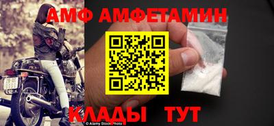 альфа пвп Апшеронск