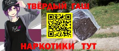 альфа пвп Апшеронск