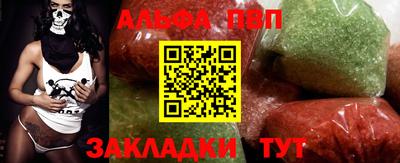 метамфетамин Добрянка