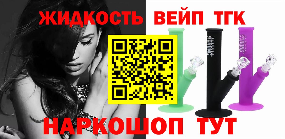 ТГК Wax Беслан