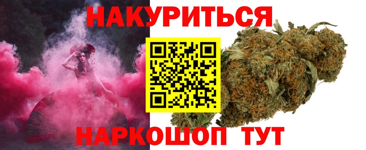 Конопля ГИДРОПОН Беслан